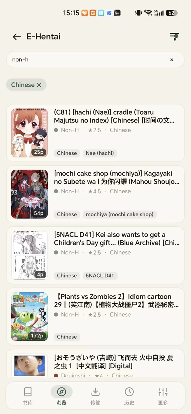 Browsing E-Hentai with language and tag filters in Easemic