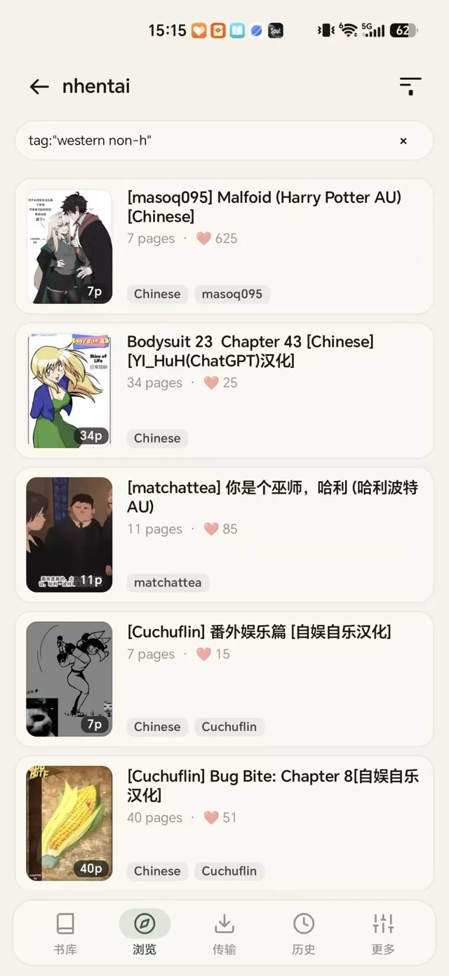 Searching nhentai by tag in Easemic